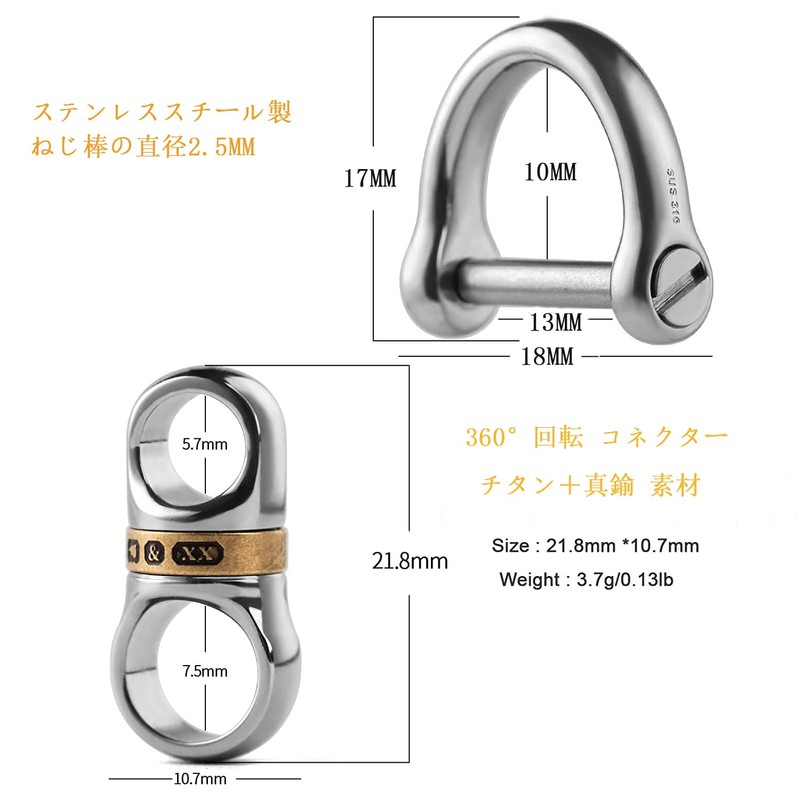 TISUR Titanium Key Ring, Stylish, Car Smart Key, 360° Rotating