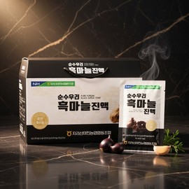 Thembi Pure Woori Black Garlic Essence, 70ml, 60 units / 템비 순수우리 흑마늘진액, 70ml, 60개