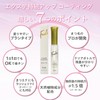 Foula(フーラ) Renewed!! Long-lasting Extension Coating, Brush Type, 10ml, Natural Plant