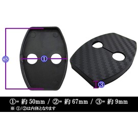 BRIGHTZ Celsio UCF30 UCF31 Carbon Style Door Striker Cover 2PC [STRIKER-001-2PC] UCF F30 F31 30 31