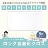 GJTr, Dish Towel, Glass Wipe, Kitchen Cloth, Tableware, Glass, Cloth,