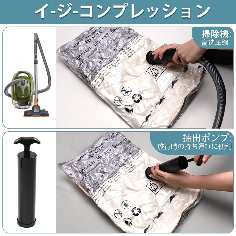 Compression Bags, No Vacuum Required, Includes Hand Pump, Futon Storage