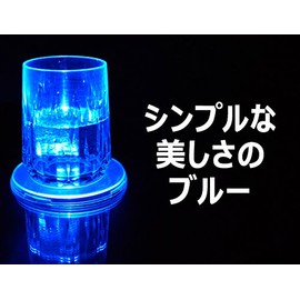 Electric Home Luminous Coaster Diameter 4.9 inches (10 cm), Thickness 0.3 inches (8 mm), Round LED Gradient Lighting (Rainbow)