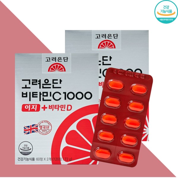 [On Sale] Korea Eundan Vitamin C 1000 Easy Vitamin CD