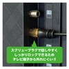 N-CAT NC2GLR5B-PP TV Connection Cable 2C Thickness 5m L Type