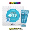 Chong Kun Dang Health Aqua Collagen 60 packets Fish Collagen / 종근당건강 아쿠아 콜라겐 60포 피쉬콜라겐