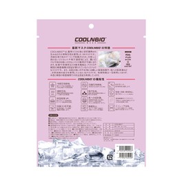 COOLNBIO MASK Cool Contact Mask, PURPLE M, 1 Piece x 2 Bag Set, Summer Mask, No Ear Pain, Cool, Quick Drying, Antibacterial, Odor Resistant