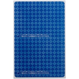 サンワサプライ 貼り直しができる目隠しシール(2面付) JP-HKSEC11