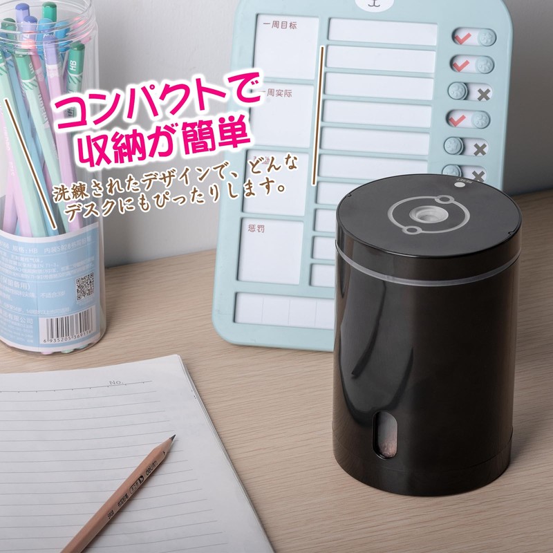 Umimile Electric Pencil Sharpener, Electric Sharpener, School Preparation, 0.2-0.3 inch