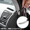 Interior Lining Removal for Cars, Clip Remover, Interior Lining Removal,