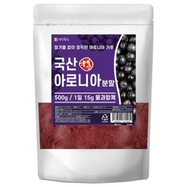 Domestic aronia powder 500g aronia fruit / 국내산 아로니아 분말 500g 아로니아열매