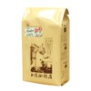 Ethiopia Mocha Radeux 500g Kato Coffee Shop