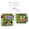WEEED Weed Bliss Scrub Lavender & Vanilla Scent Medicated Japanese-made