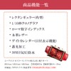 JMW TOKYO Men's Square Wristwatch, Red & Rose Gold, Square,
