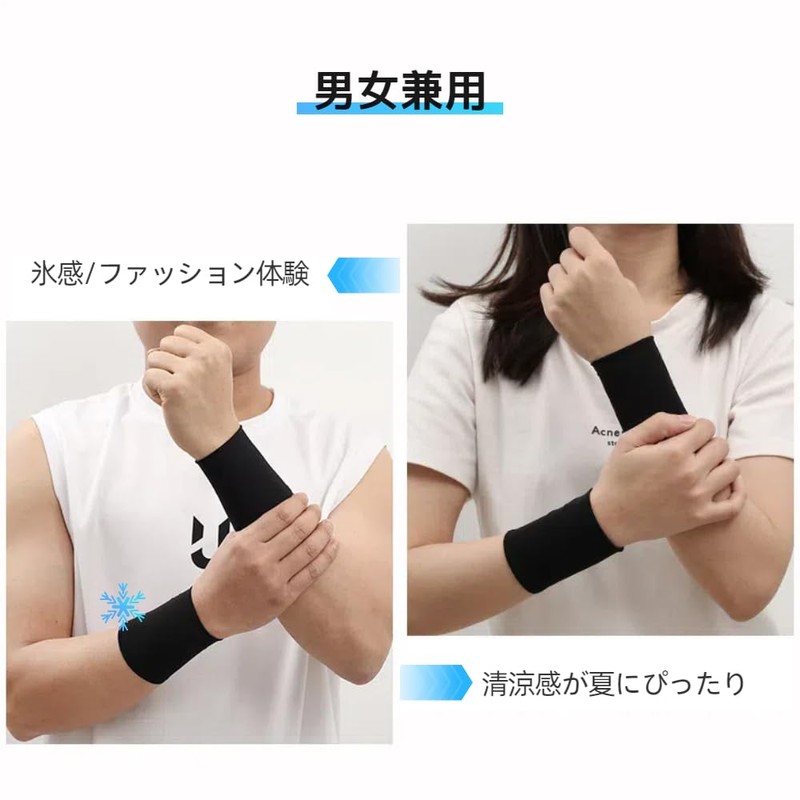 KALOLINNA Wristbands, Thin, For Summer, Cooling Band, Stretchable, Breathable, Sweat