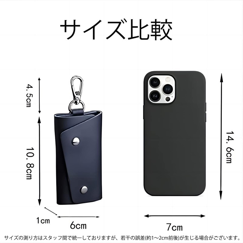 TOEDNNQI Leather Key Case, Genuine Leather, Smart Key Compatible, Car,