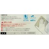 Tin Chimura Shoten Water Scale Paper for Ceramics Scum Remover