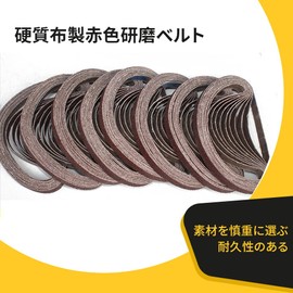 50 Pcs Belt Sander Replacement Endless Belt Polishing Belt Sander Replacement Ring Sanding Belt for Carpentry DIY Rust Removing Polishing Deburring Replacement Sanding Belt Width 0.4 inches (10 mm) Length 13.0 inches (330 mm) (40# 60# 80# 100# 180# 10 pcs each)