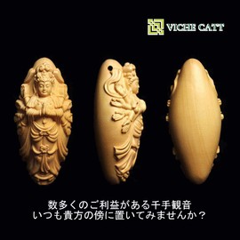 VICHE CATT Good Luck Wood Carved Thousand Hand Kwanyin Benefit Lanyard Spalt Horseshoe Root Key Chain