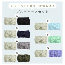 mitas Baby Band, Set of 2, Baby Hair Band, Turban, Ribbon, Stretchable, Soft to the Touch, Newborn, Babies, Kids, Stretchable, Non-Tightening, Hair Access, Hair Clip, Hair Ornament, Hair Clip, Hair