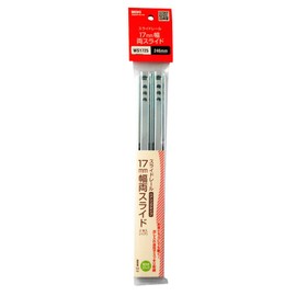 Waki Sangyo WS1725 Sliding Rails, 0.7 inch (17 mm) Wide, Double Slides, 2 Pieces (Pair), 9.7 inches (246 mm)
