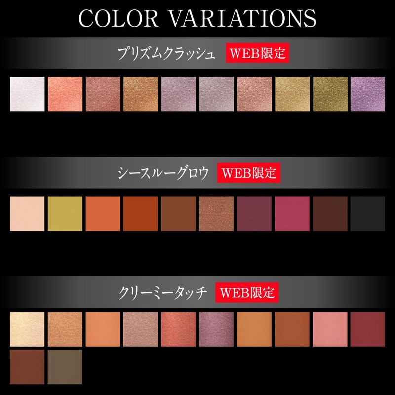 Kate The Eye Color (Marble-Ink) MB002