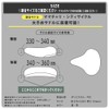 Bicycle Saddle Cover, Saddle Cover, Cushion, Painless, Large Saddle, Made