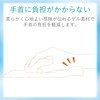 エレコム マウスパッド リストレスト ゲル素材 デスクに吸着 ブラック MP-GELBK