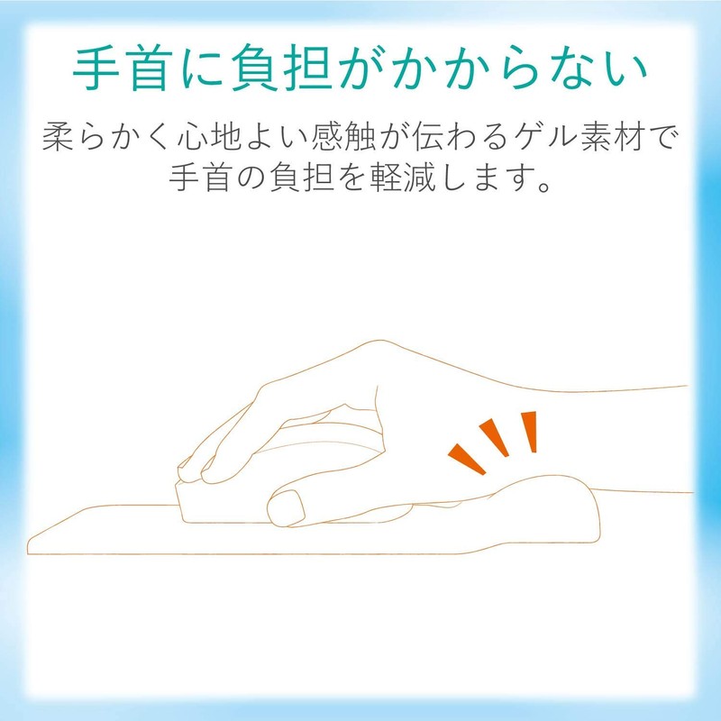 エレコム マウスパッド リストレスト ゲル素材 デスクに吸着 ブラック MP-GELBK