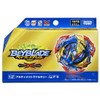 Beyblade Burst B-193 Booster Ultimate Valkyrie. Lg.V'-9
