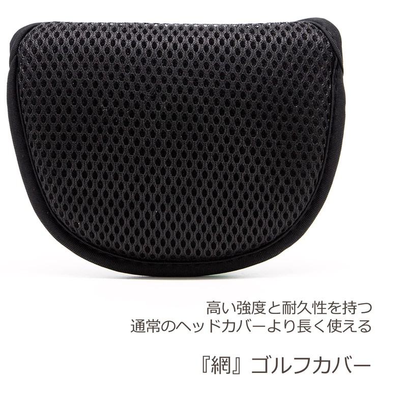 Golf Headcover Putter Cover Velcro Mallet Odyssey 2 Ball Tailor