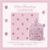Mother Garden Children's Backpack, S Size, Retro Strawberry Pattern