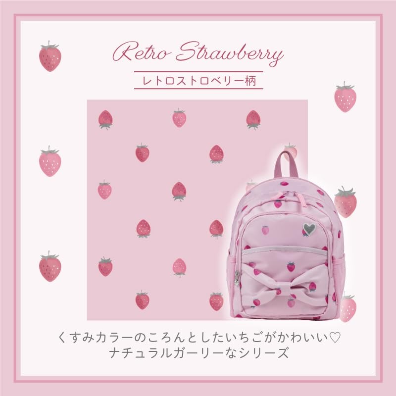 Mother Garden Children's Backpack, S Size, Retro Strawberry Pattern