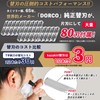 Kazakiri Sensitive Deep Shaving Razor [Supervised by a Professional Barber]