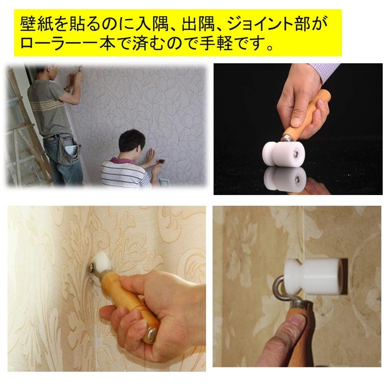 ST TS Wallpaper Roller, Flat, Corners, Crimping Corners, Can Be