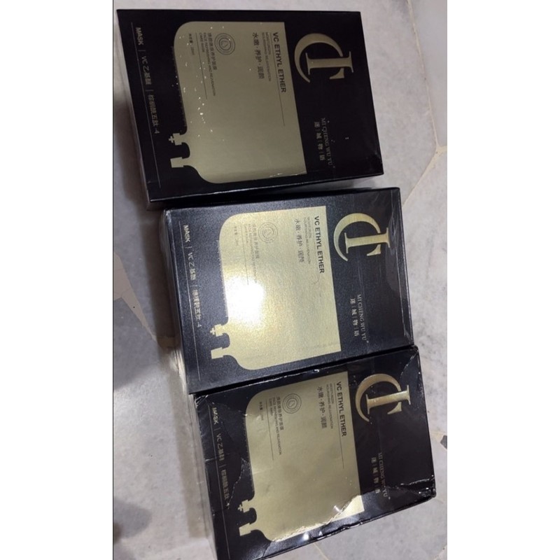 🔥IC焕肤保湿美白面膜 黑膜 新款 迷城物语 🔥100%正品 🔥IC MASK HYDRATING REPAIRING REJUVENATE