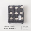 fuwara 6-ply Gauze Face Towel, Approx. 11.8 x 29.5 inches