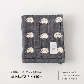 fuwara 6-ply Gauze Face Towel, Approx. 11.8 x 29.5 inches (30 x 75 cm), Hedgehog/Navy)