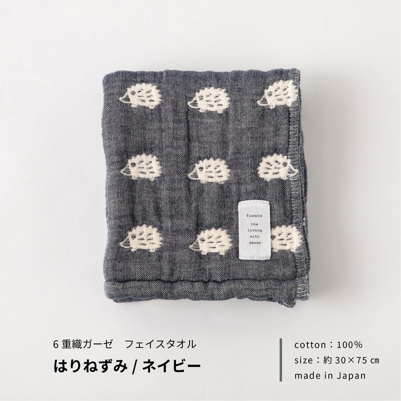fuwara 6-ply Gauze Face Towel, Approx. 11.8 x 29.5 inches