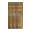 Silk Therapy Bond & Repair Essence Floral Fragrance 130ml 3pcs
