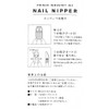 Prince Industry Nipper Nail Clippers - PA-PULL PR1476