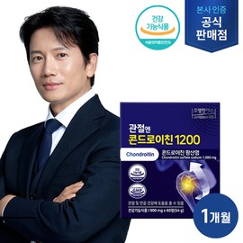 Chondroitin for Joints 1200 1 Box / 관절엔 콘드로이친 1200 1박스