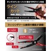 Umibozu Fishing Pliers Japanese Sumi-e Model Domestic, Rust Free, Locking