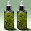 1+1 Mamicare Pore Sea Grape 50ml Ampoule 1+1 Mamicare Sea