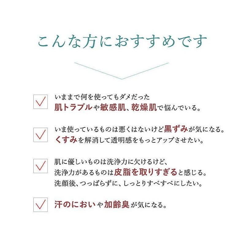 リスン ピュールサボンMg 60g