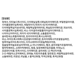 Luna Long Lasting Full Cover Big Concealer 40g, No. 2 Beige, 2 ea. / 루나 롱래스팅 풀 커버 빅 컨실러 40g, 2호 베이지, 2개