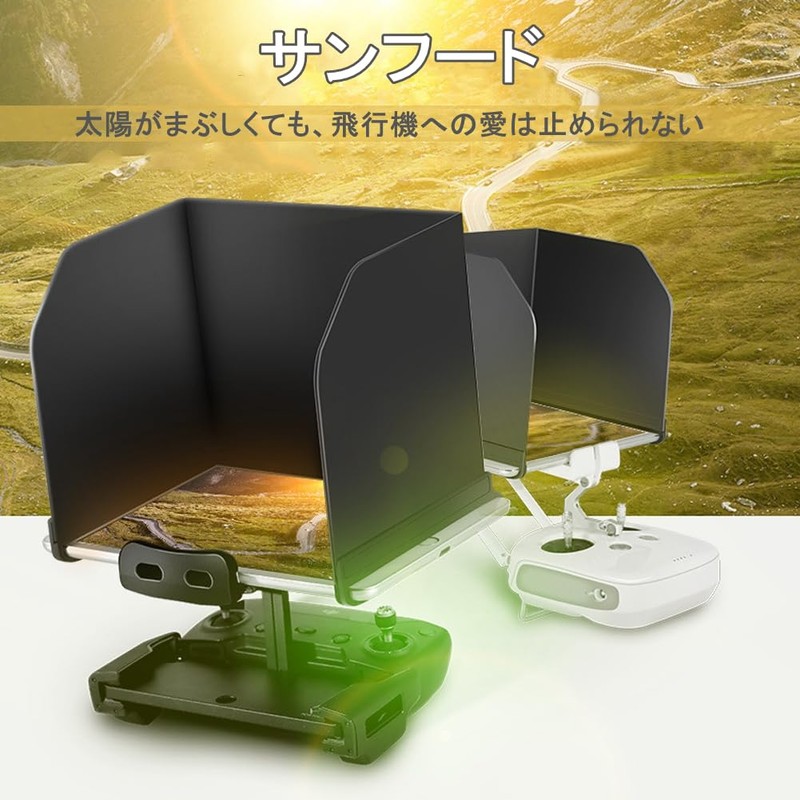 Screen Sun Shade Sun Shade Phone Tablet Monitor Sun Hood