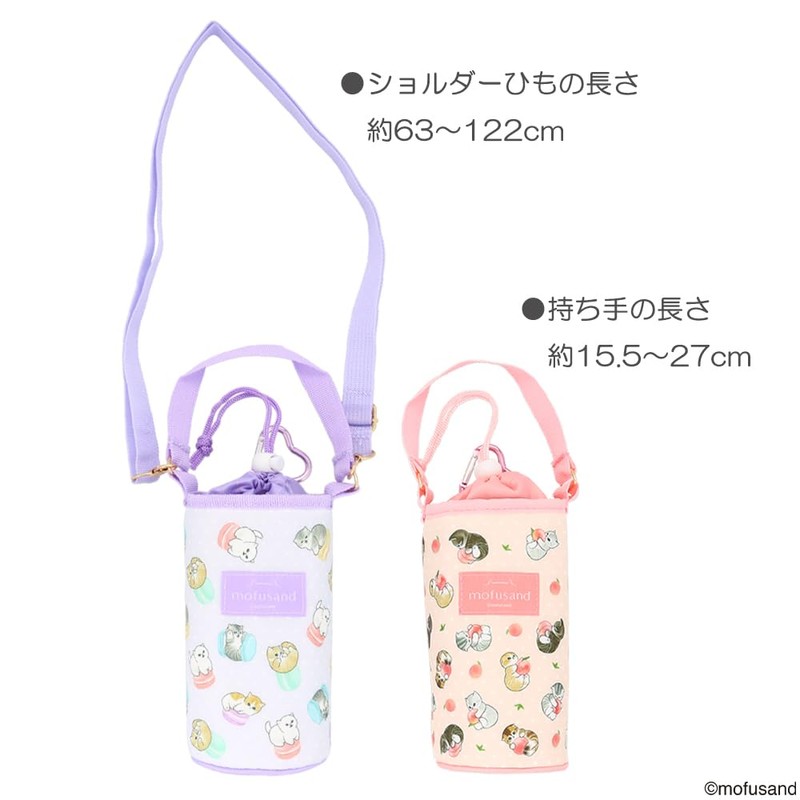 SHOBIDO MD43852 Mofusand Plastic Bottle Holder, Peach