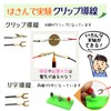Apricity Electrical Circuit Experiment Kit, Electrical Experiments, Basics, Series Circuits,