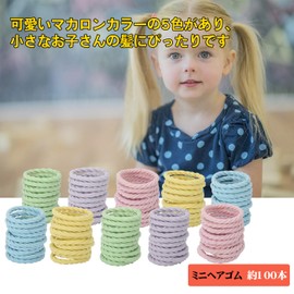 mefeny Hair Rubber for Children, Kids, Small, Large Capacity, Set of 90, Tangle-Free Accessories, Colorful, Girls, Babies, Nursery (1.1 inches (28 mm)